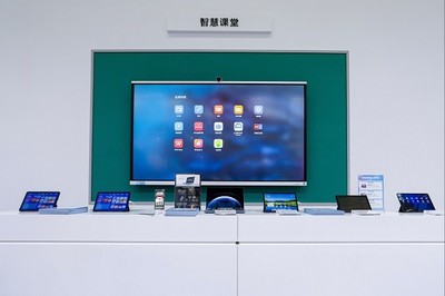 智慧教育新引擎 華為擎云亮相第七屆深圳教育裝備博覽會，軟硬件協(xié)同賦能未來課堂